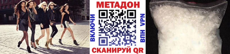Метадон мёд  Чернушка 