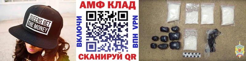цены   Чернушка  Первитин Methamphetamine 