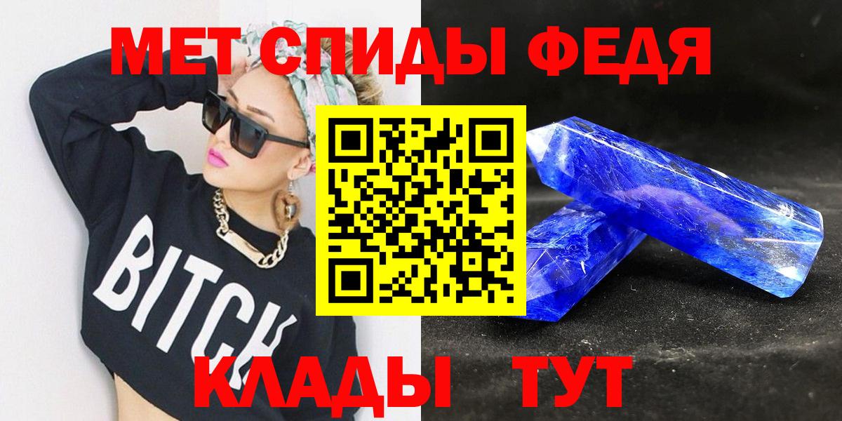 Метамфетамин кристалл  Метамфетамин кристалл  Чернушка  Вход с VPN 