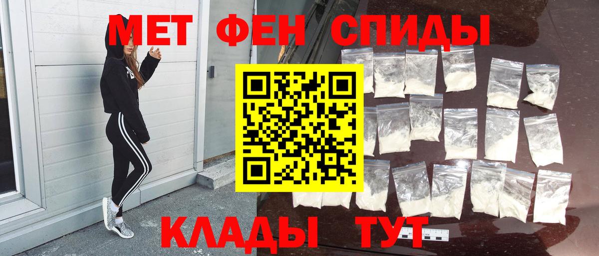 Метамфетамин пудра  Метамфетамин пудра  Чернушка 