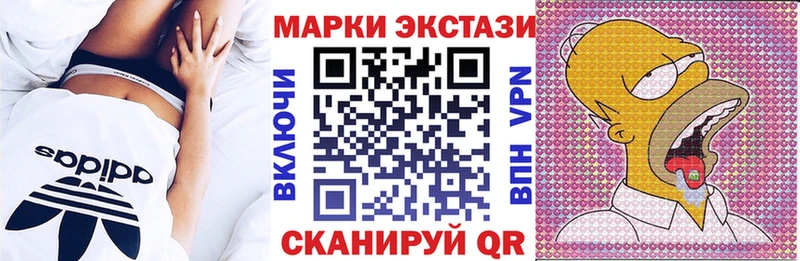 площадка Telegram  Чернушка  Наркотические марки 1,8мг 
