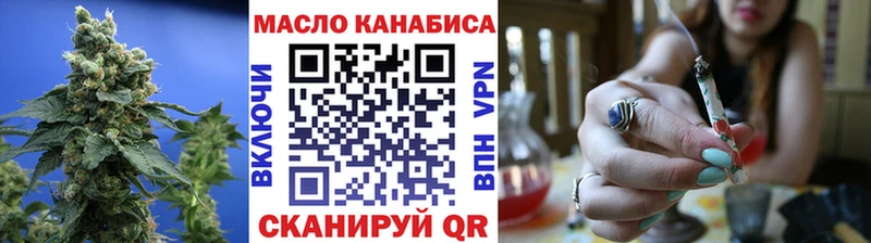 где найти   Чернушка  Дистиллят ТГК Wax 