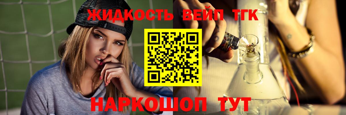 ТГК гашишное масло  Чернушка 