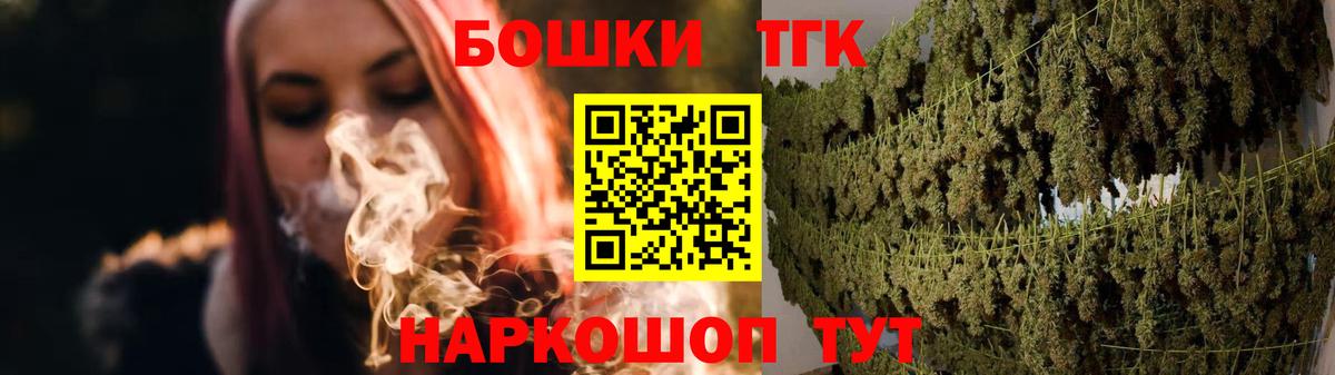 Конопля MAZAR  Вход с VPN  Каннабис марихуана  Чернушка 