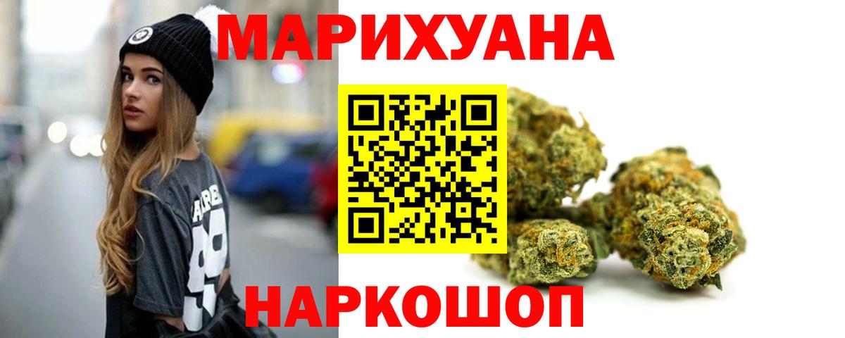 Бошки марихуана VHQ  Чернушка  Бошки марихуана SATIVA & INDICA  Бошки марихуана OG Kush 